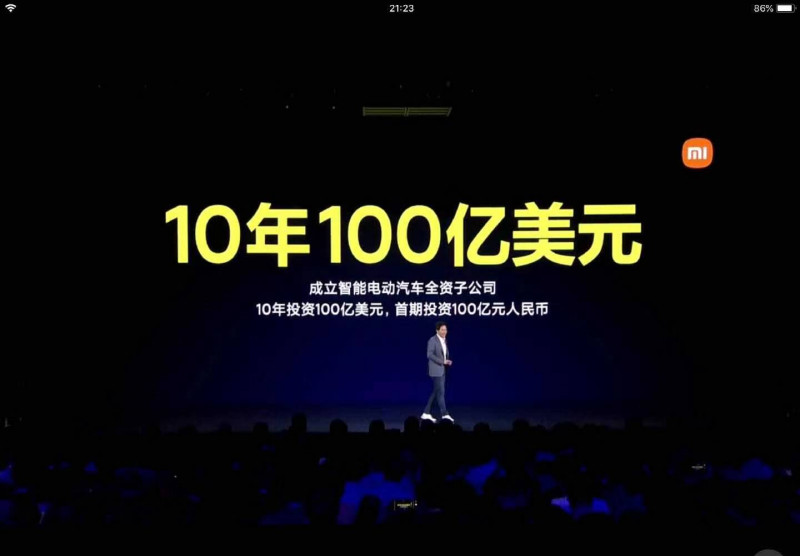 小米官宣要造车！批准智能电动汽车业务立项，10年要投超650亿！