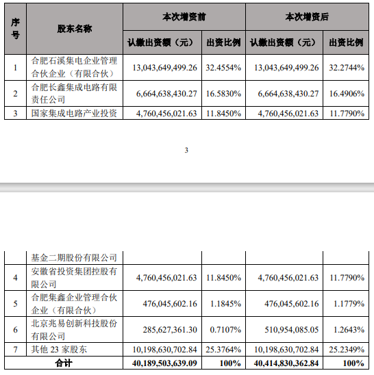 20210906111446_图片3