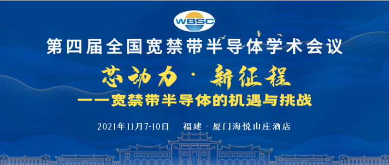 微信头图11.7-9日