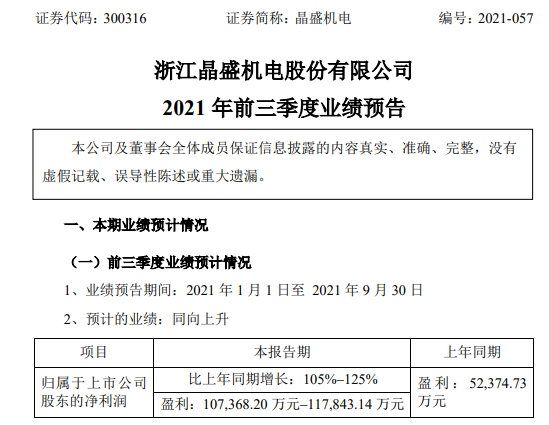 20211015104136_图片3