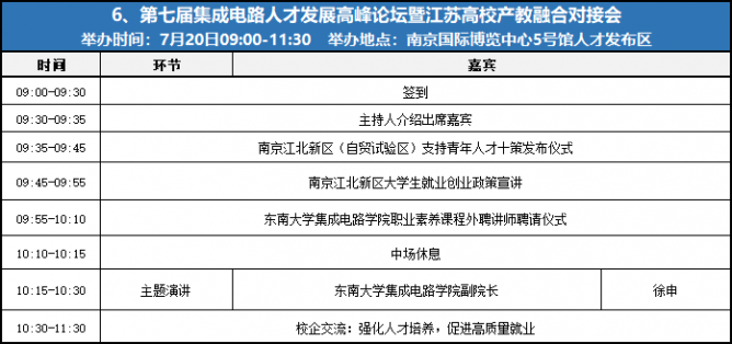 微信图片_20230719202641