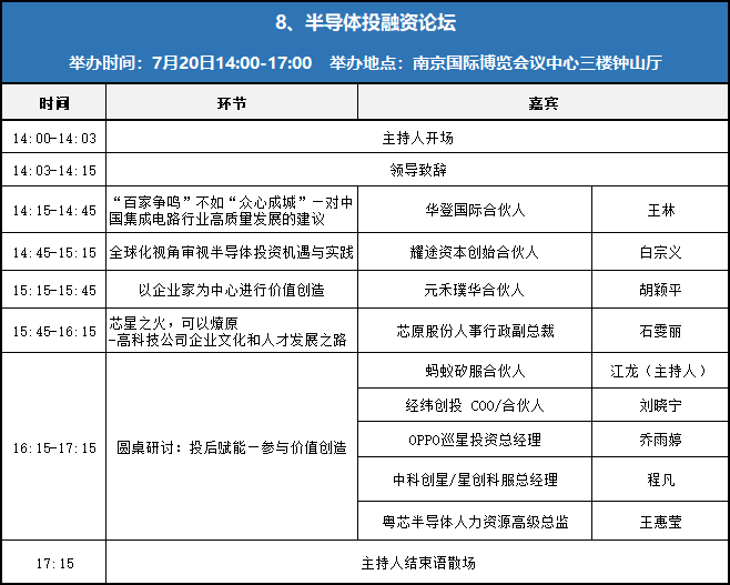 微信图片_20230719203333