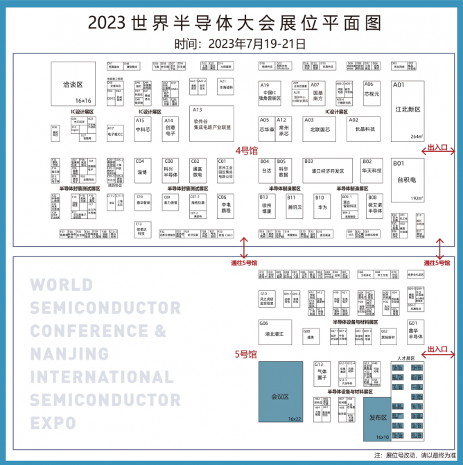 微信图片_20230719203410