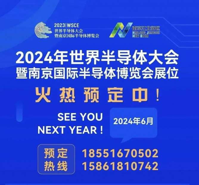 微信图片_20230722113110