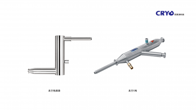 2、饱满器+真空Y阀