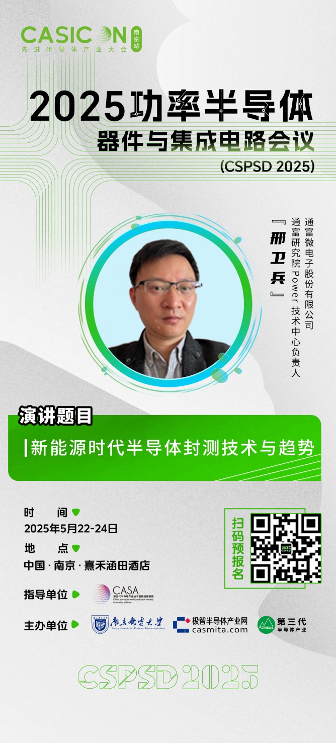 邢卫兵