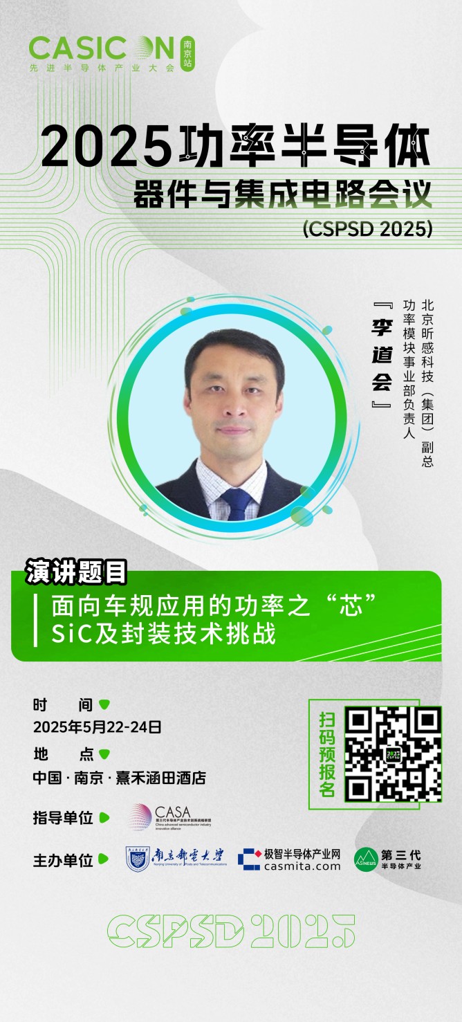 0507-李道会