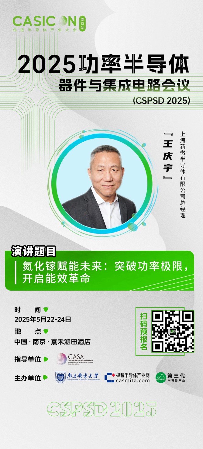 0507-王庆宇