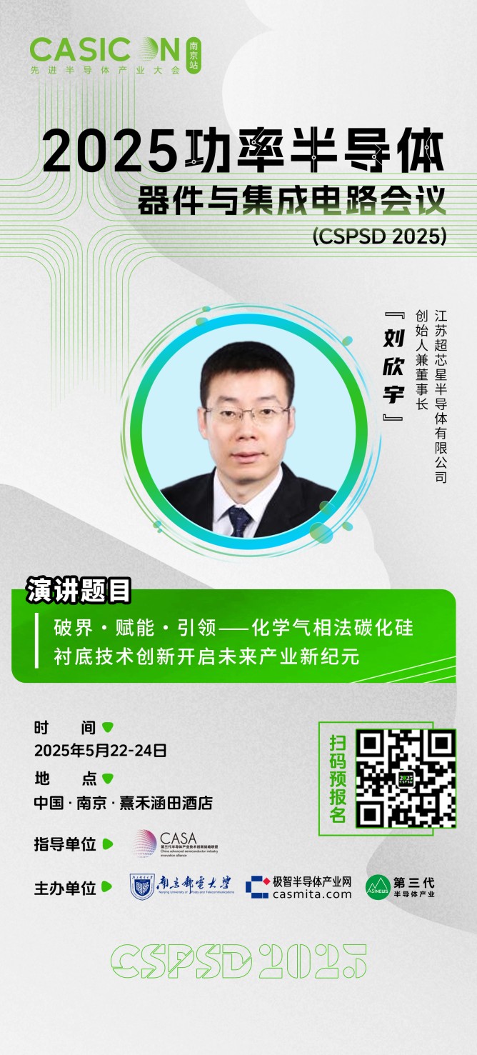 0512-刘欣宇
