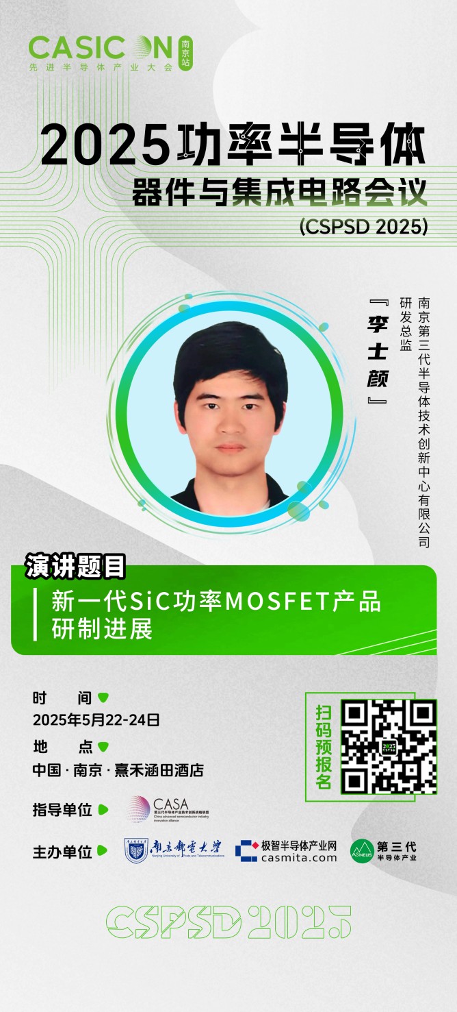 0512-李士颜