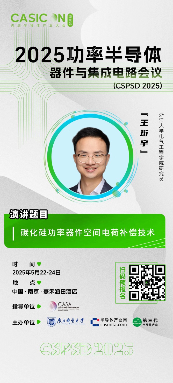 0514-王珩宇
