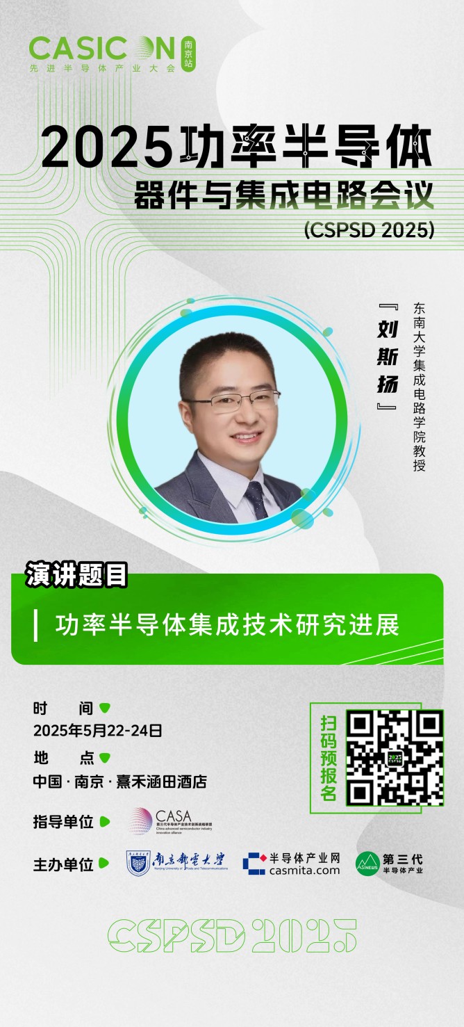 0514-刘斯扬