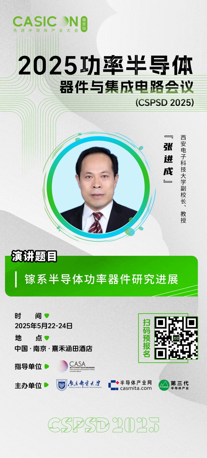 0514-张进成