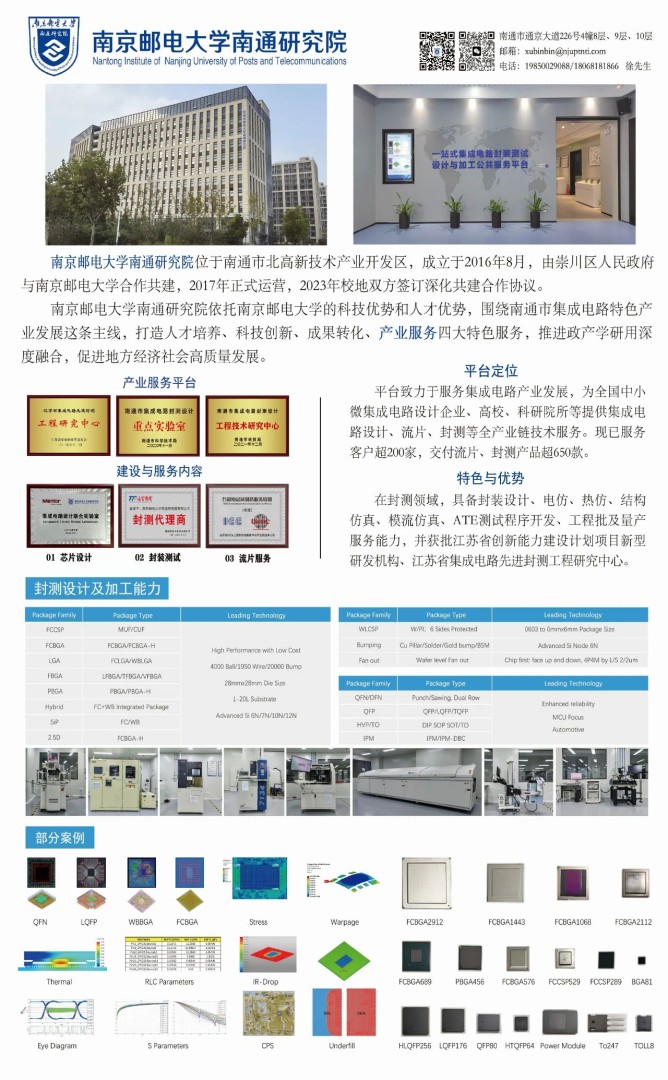 微信图片_20250516172136