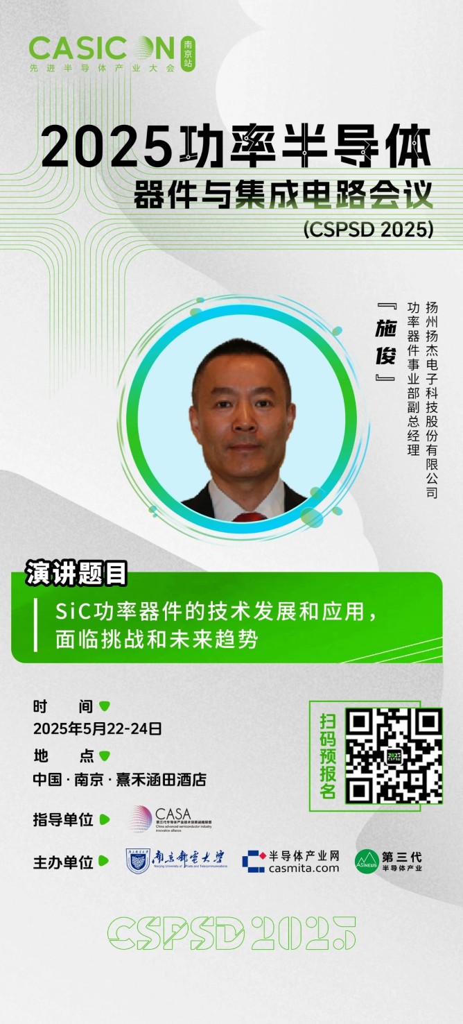 微信图片_20250516172740