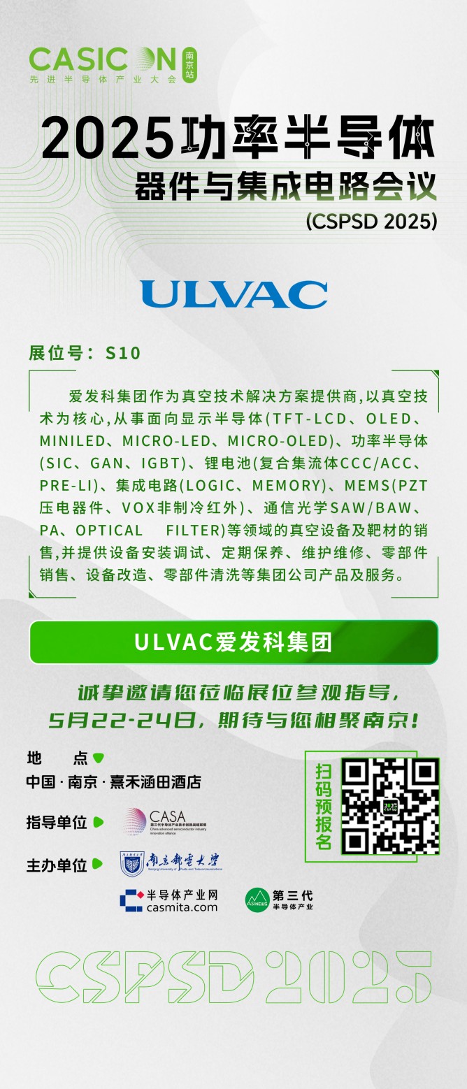 爱发科 