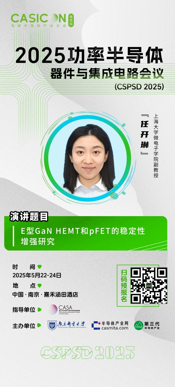 0519-任开琳