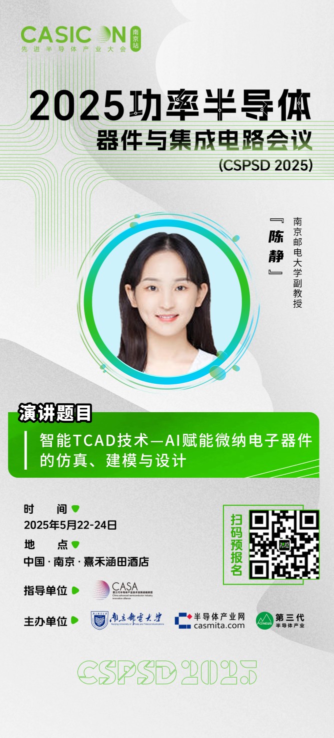 0520-陈  静