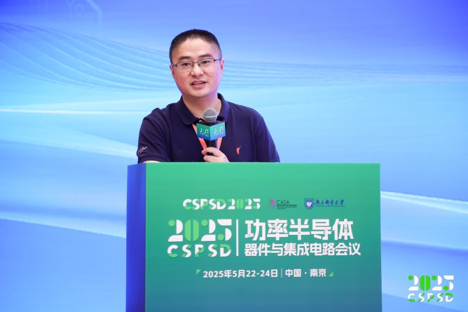 刘斯扬