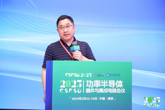 唐为华