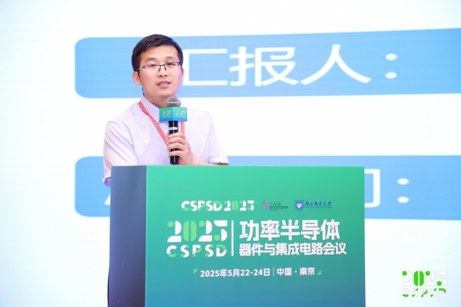 张春伟