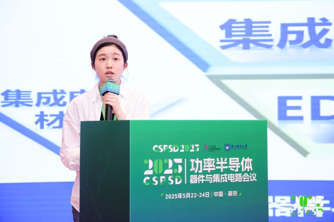 代替陈静-代玙璇博士