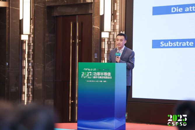 李道会