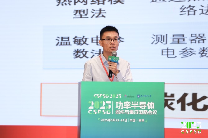 任海-代替陈中圆？