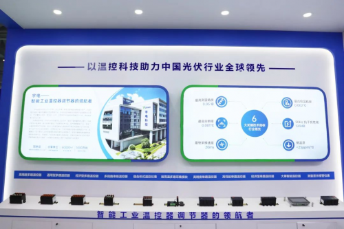 聚焦光伏行业提质增效，宇电构建行业快速响应能力