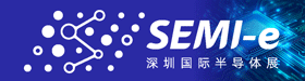 SEMI-e深圳国际半导体展暨2025集成电路产业创新展