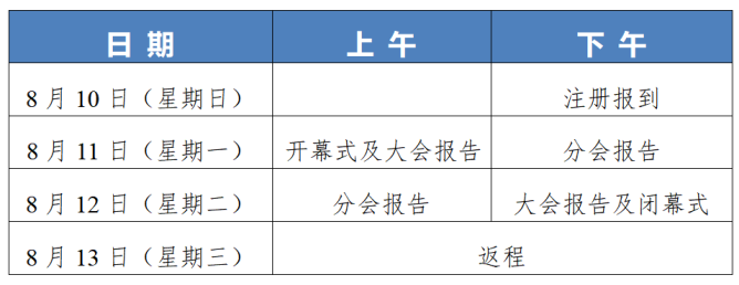 大连2