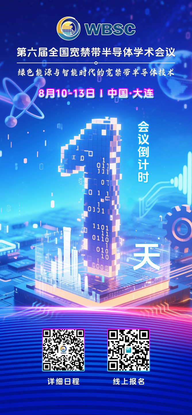 倒计时1