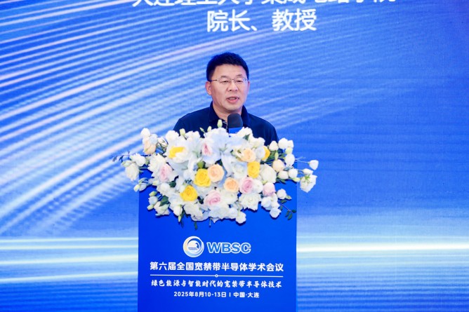 梁红伟