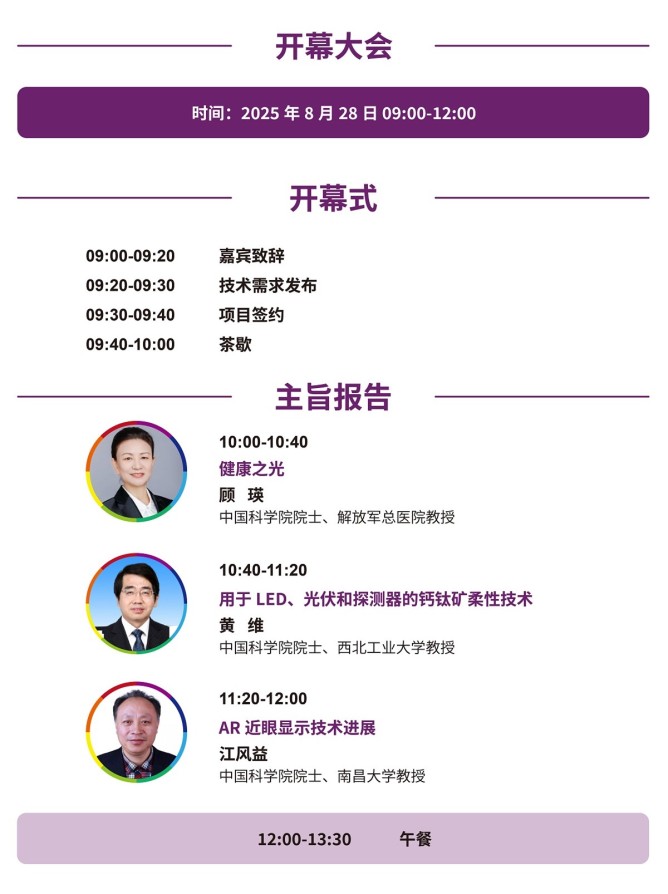 小长图_副本2