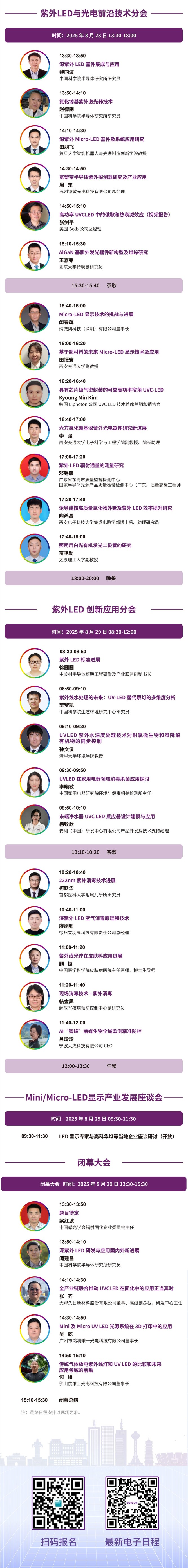 小长图_副本3