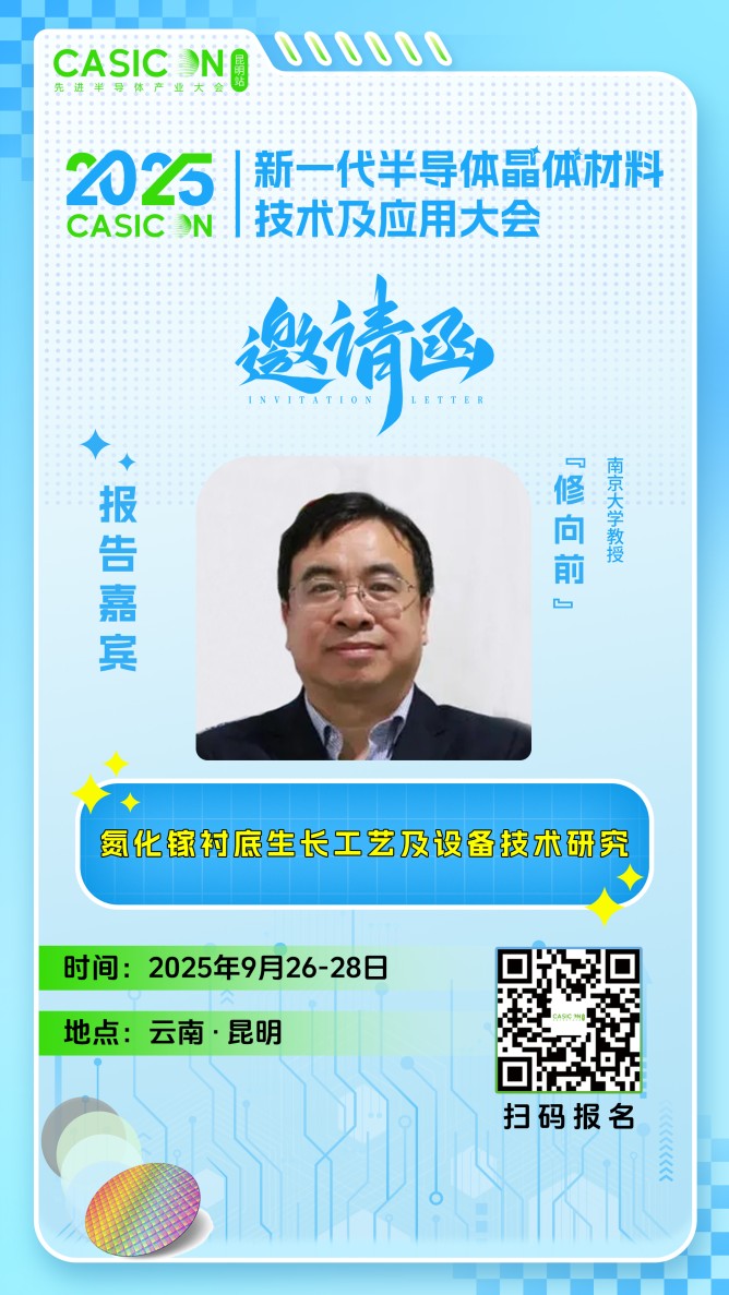 6-修向前