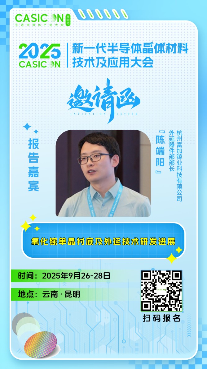 26-陈端阳