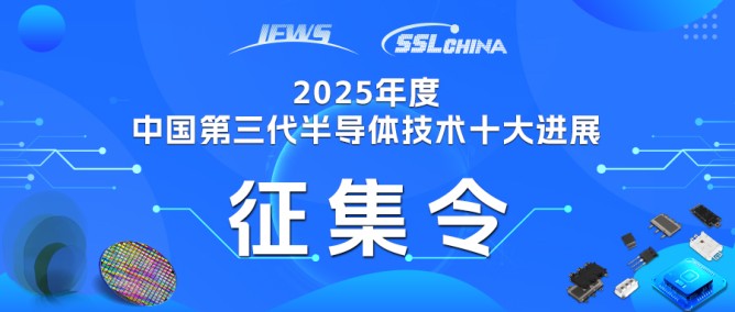 十大进展征集