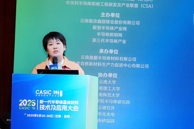 沈桂英