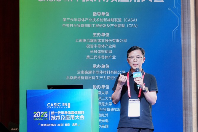 刘汉保